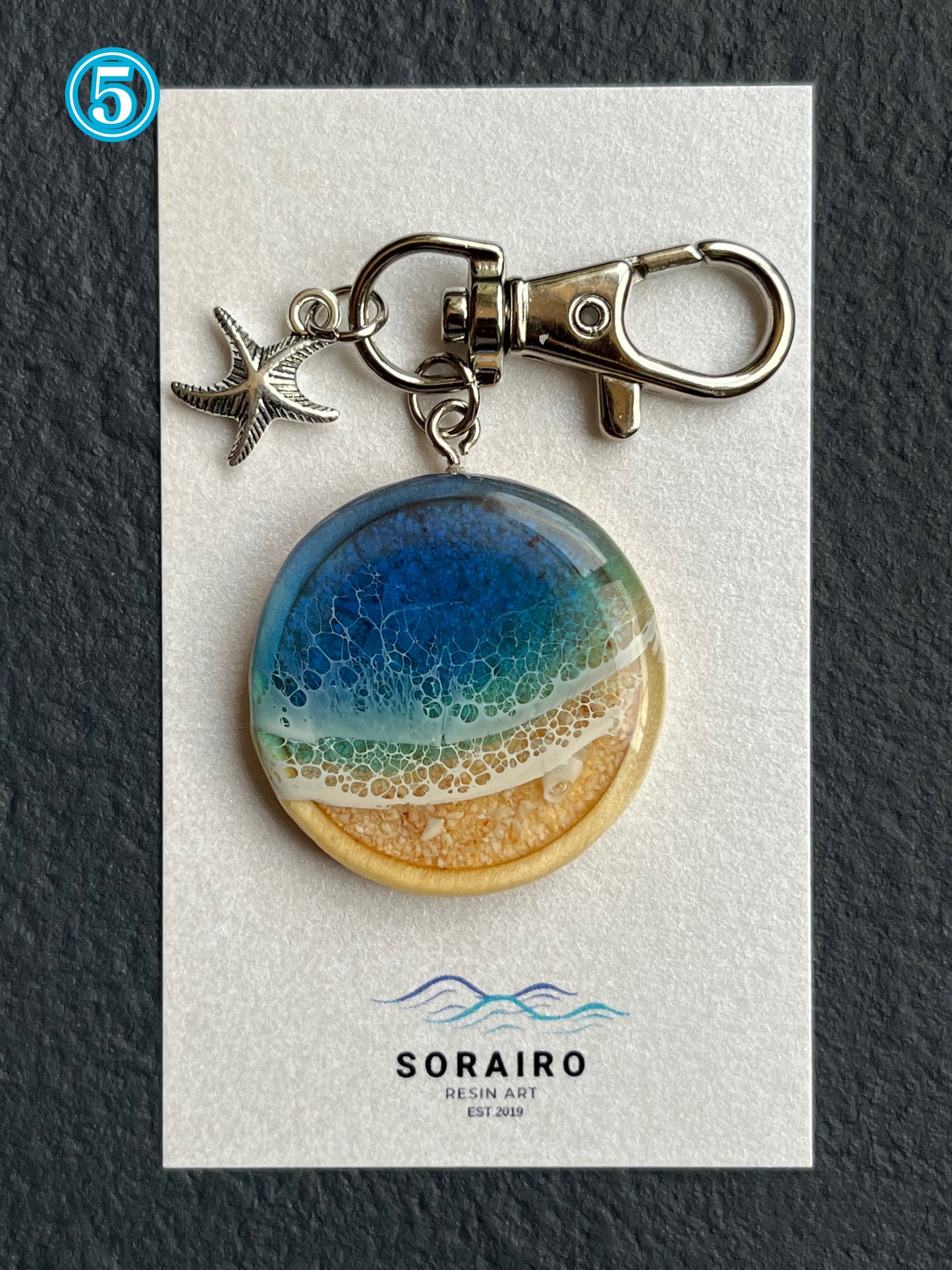小さな海のキーホルダー