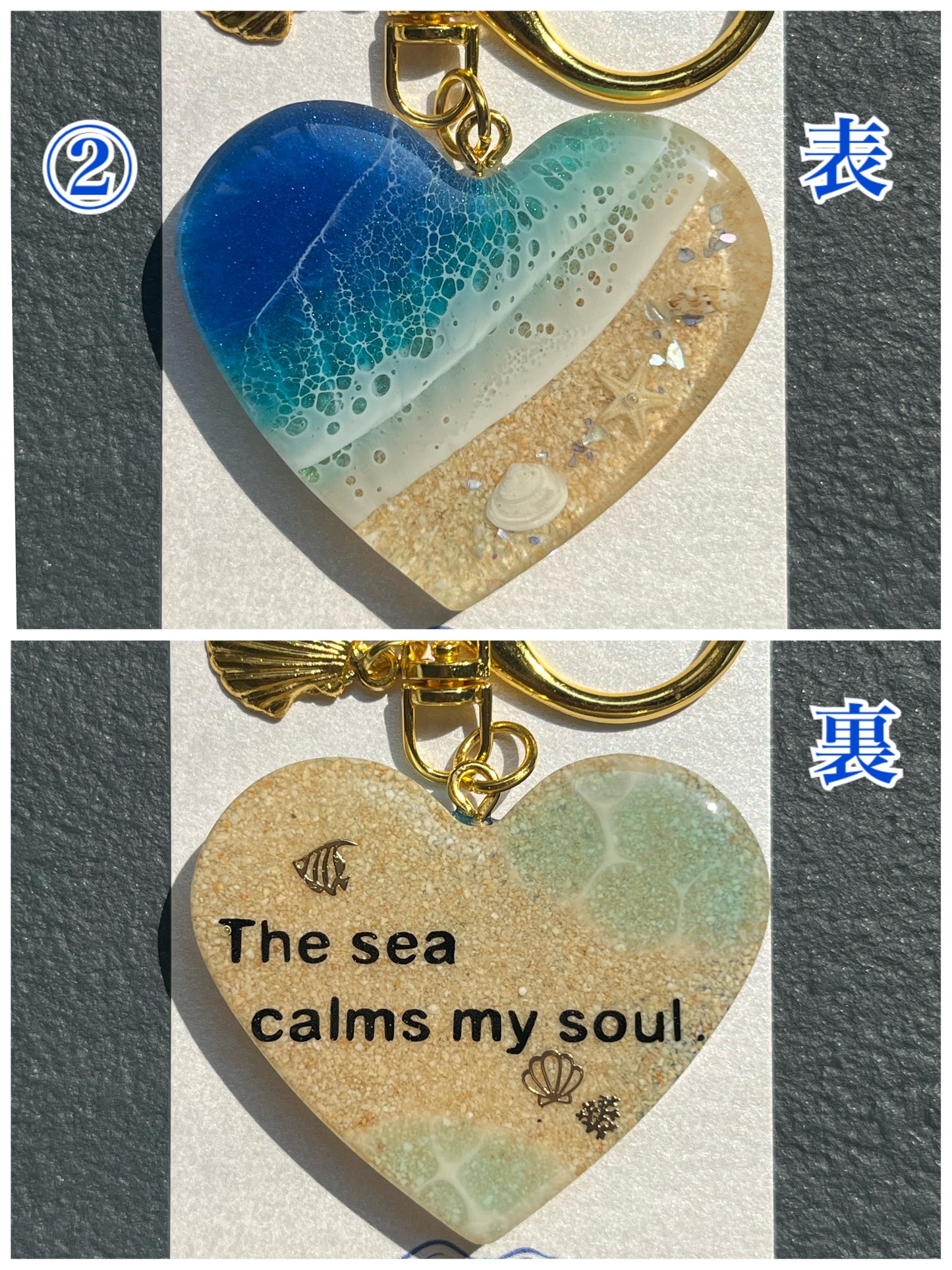海のキーホルダー(両面)