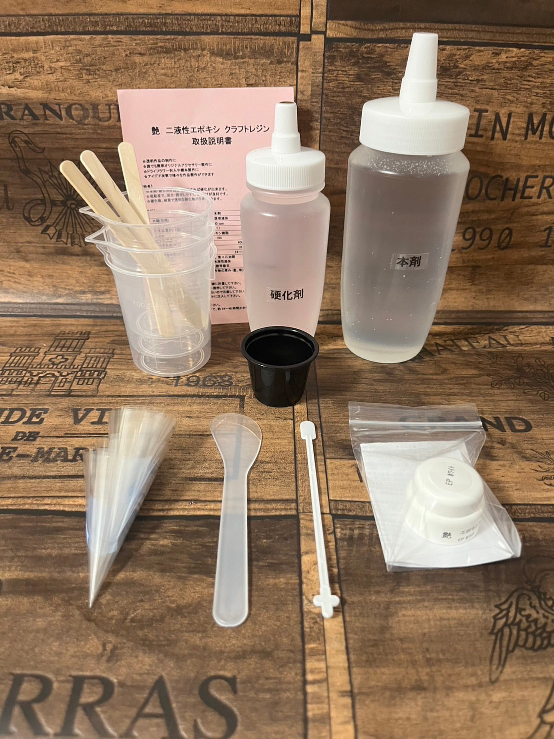 Resin set (gloss 600g)