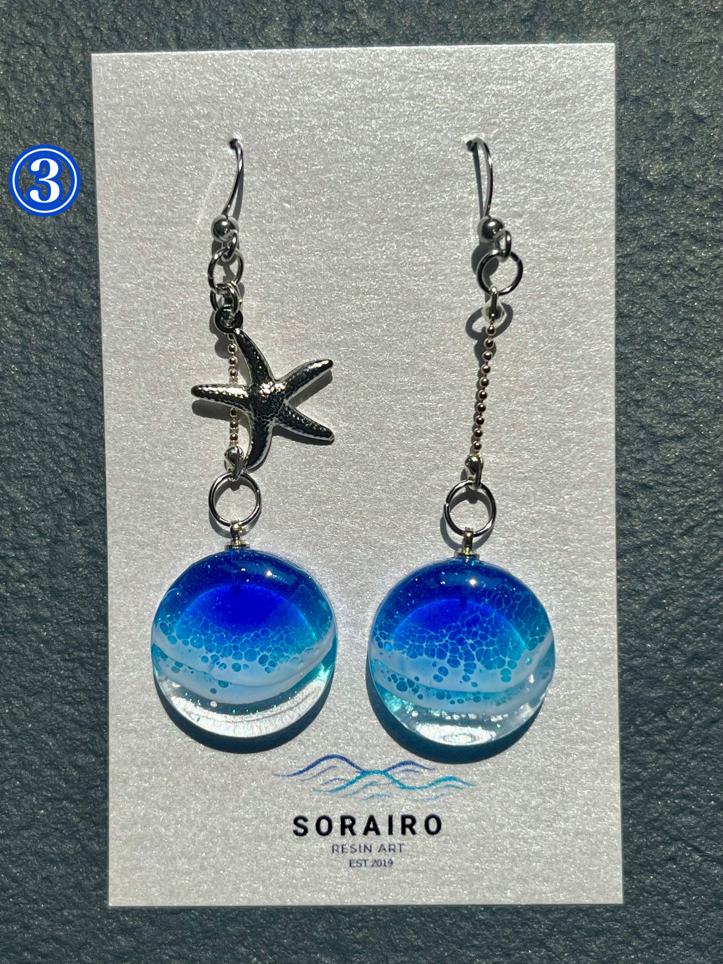 海ピアス