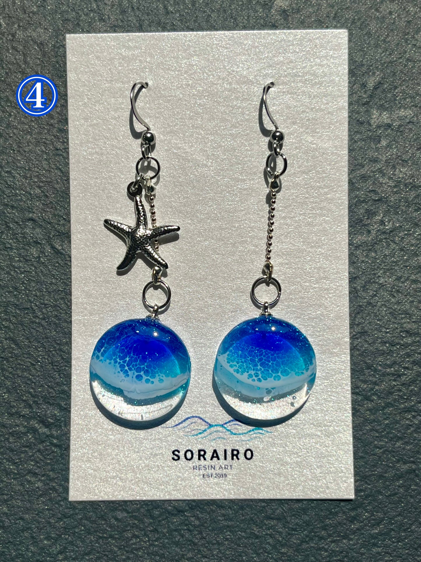 海ピアス